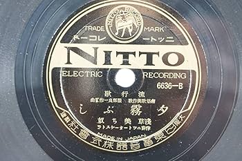 Defari × Dirtydiggs レコード 新品未使用 Dotei Records label – 道 程 Dotei Records